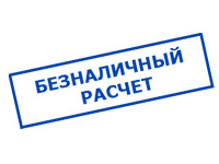 omvolt.ru в Тольятти - оплата по безналу